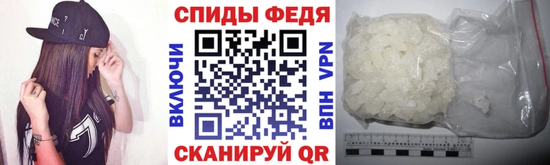 гидра зеркало Шатура Амфетамин VHQ