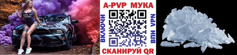 ссылка на мегу рабочий сайт  Шатура  A-PVP СК КРИС 