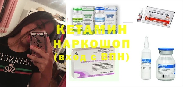 герыч Балабаново
