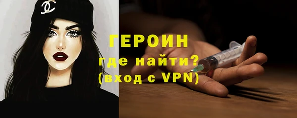 герыч Балабаново