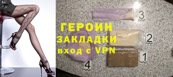 хмурый Балахна