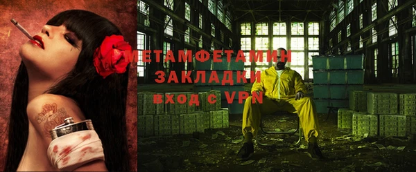 герыч Балабаново