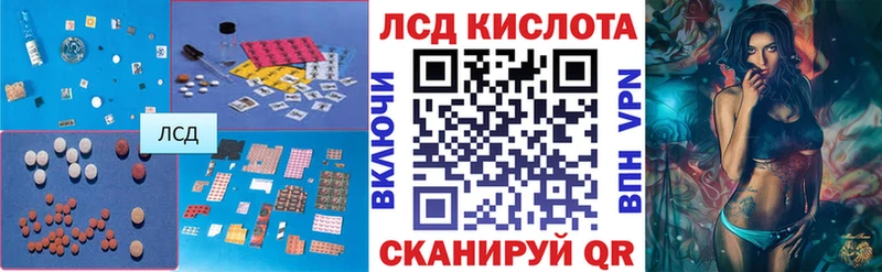 Лсд 25 экстази ecstasy  Шатура 