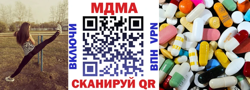МДМА Molly  где купить   Шатура 