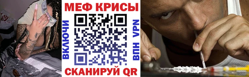 МЕФ мука  Шатура 